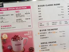 -科学家咖啡(海岸城店)