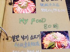 -青松大叔的店(东财店)