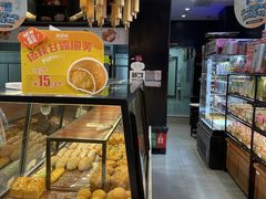 面包甜点陈列柜-御品轩(凤城二路店)