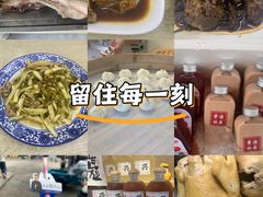 -绍兴古城