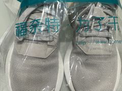 -福奈特洗衣洗鞋(宝华广场店)