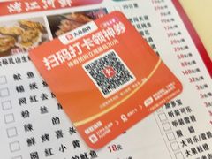 -江湖亮亮蒸虾大排档烤全羊清真(武汉总店)