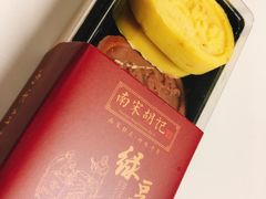 -南宋胡记(杭州体育场路店)