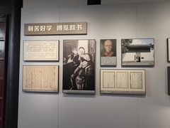 -蔡元培故居
