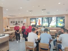 -米村拌饭(江宁万达店)
