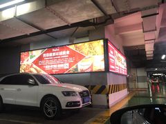 -芭菲盛宴·环球美食(锦城万达广场店)