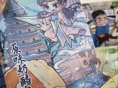 -花园饼屋·吐司蛋糕面包(星海店)