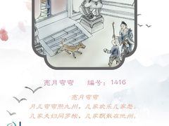 -张家港凤凰山景区河阳山歌馆