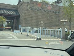 -苏州吴宫泛太平洋酒店