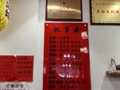 -蓝田九大碗民俗食府(蓝田店)