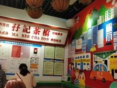 -孖记茶档·热腾茶餐(乐峰店)