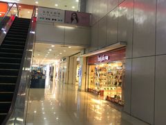 -大连福佳爱琴海购物公园(西安路店)