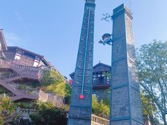 -磁器口古镇