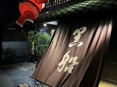 -合景·悠方(成都店)