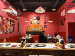 -老天桥蛙炉火锅(姑苏总店)