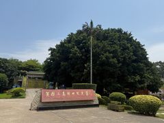 -大嶝英雄三岛战地观光园
