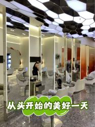 -M1 HAIR烫染