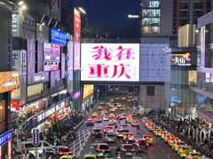 -观音桥步行街