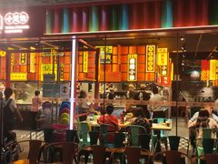 门面-弄堂小笼包(天津南开大悦城店)