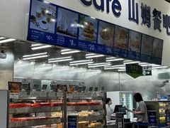 -山姆会员商店(亦庄创意生活广场店)