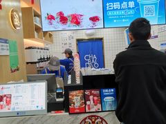 -茶百道(三圣街店)