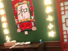 -虎虎龙虾大排档(双井店)