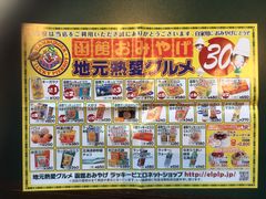 -幸运小丑汉堡(Bay Area本店)