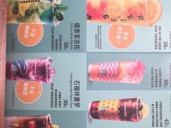 -星巴克(广州动漫星城东区店)