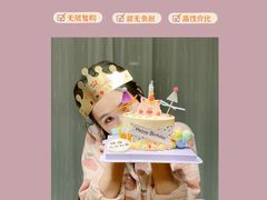 -DEMO黛慕蛋糕(中泰店)