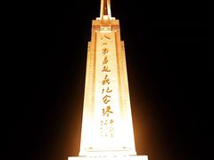 -八一南昌起义纪念塔
