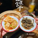 🔥朋友聚会就来小雅家｜美味串串吃到high