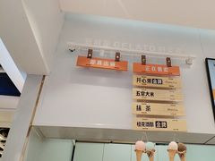 -野人先生现做冰淇淋(西安赛格店)