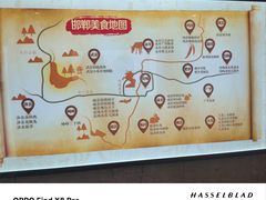 -春满园·邯郸菜发祥地(滏东店)