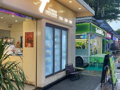 -七叔是岛民(大学城gogo新天地店)