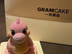 -GRAMCAKE一克甜品(昙华林花园山店)
