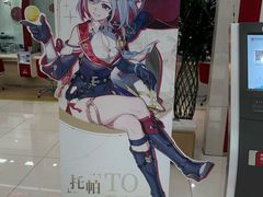 -中信银行(上海静安支行)