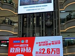 -红星美凯龙(北京北四环店)