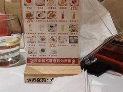 -爱丽丝牛排西餐厅(光谷步行街店)