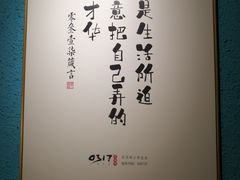 -0317火锅鸡·清真(正达店)