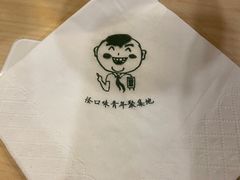 -水平有限广西米粉·广西风味集(五道口店)