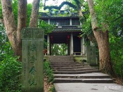 -蒋氏故居