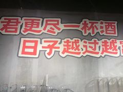 -东方一串·龙虾烧烤·特色烤鱼(柳州路店)