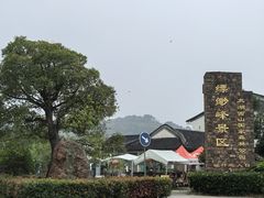 -缥缈峰景区