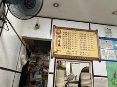-天府面庄(天平路店)