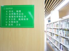 内景-青岛市图书馆