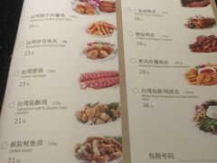 -乐界KTV(虹桥中心店)