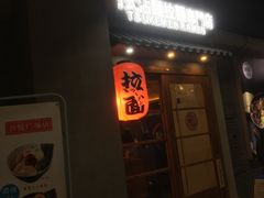 -吾悦广场(南京鼓楼店)