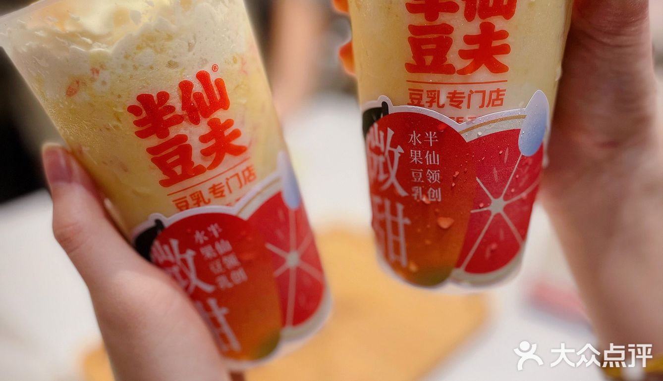 半仙豆夫首创新吃法｜豆乳版杨枝甘露开挂了