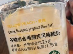 -星巴克(南京汉中环亚广场店)