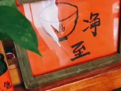 -YAMAKAWA(龙湖胥江天街店)